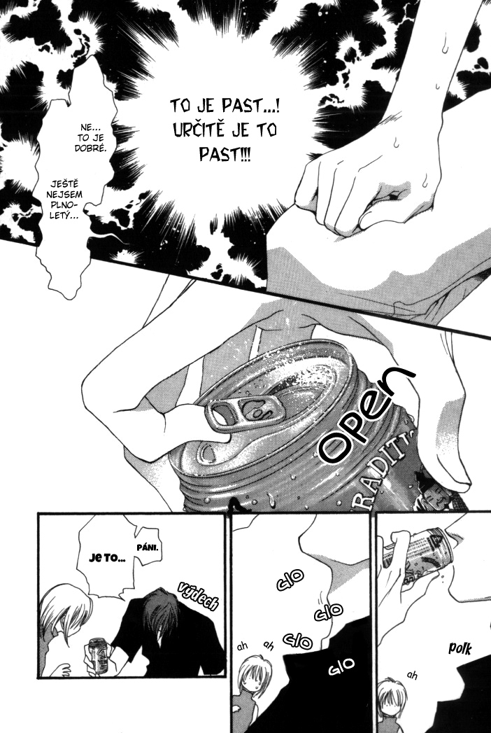 Okane ga Nai v01 Extra01 - 192.jpg